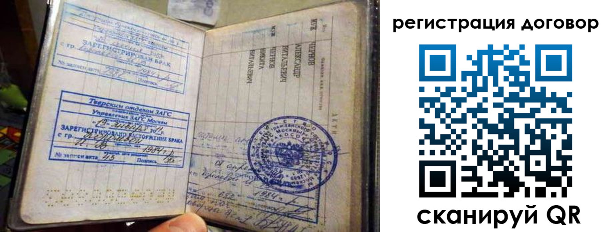 регистрация для дет. сада в Камышине