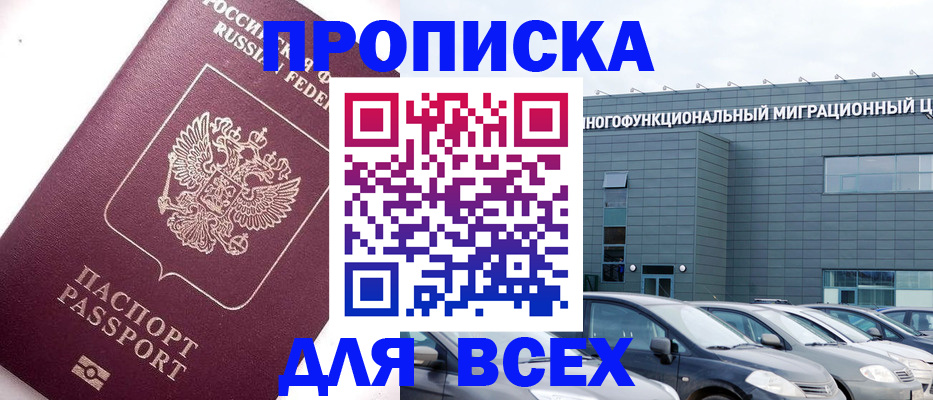 регистрация для дет. сада в Камышине