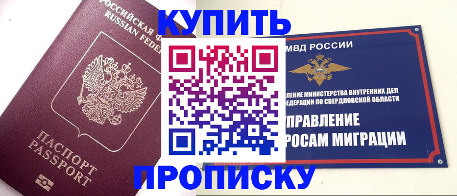 регистрация для школы в Камышине