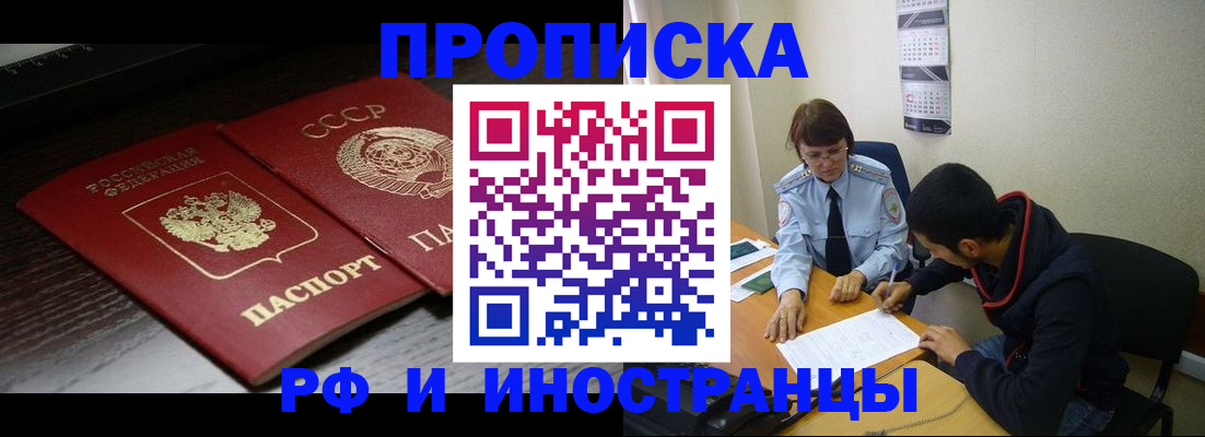 регистрация для школы в Камышине