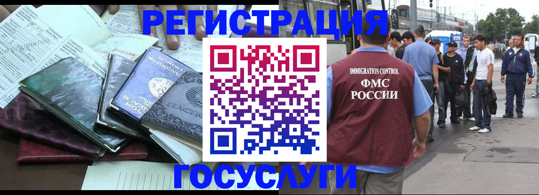 регистрация для дет. сада в Камышине